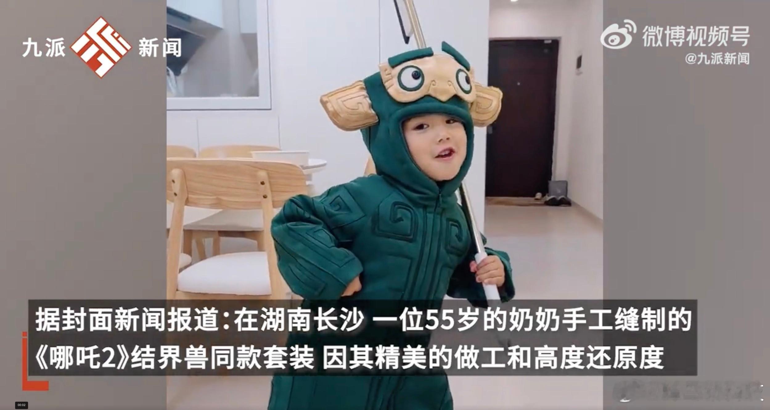 奶奶给孙女缝结界兽套装回头率爆表  太可爱了，快快批量制作，专供双胞胎[哈哈] 