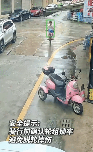 小男孩骑车途中前车轮突然脱落解体？
导致他重摔在了地上！
更要命的是还磕碰到了要