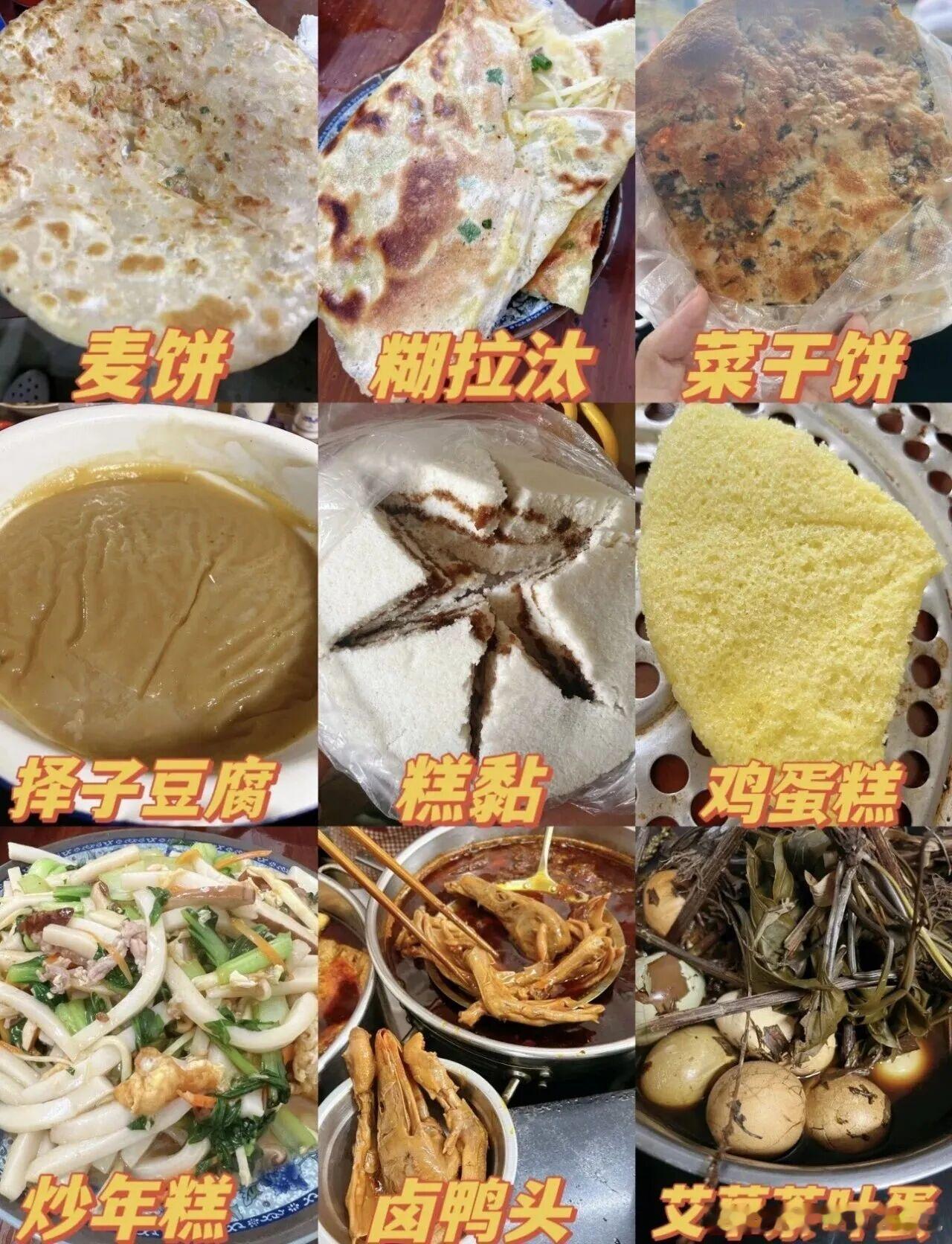 五一小长假来台州天台，碳水爱好者直接沦陷！饺饼筒皮薄馅足，咬一口焦香酥脆；糊拉汰
