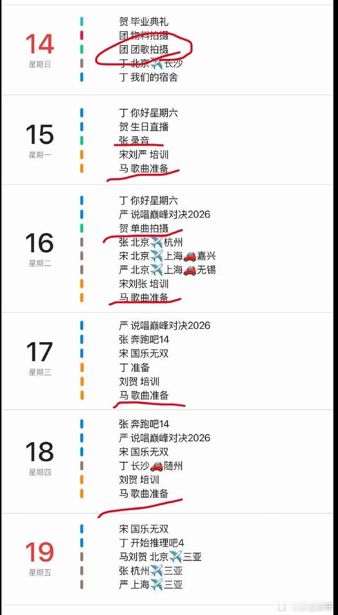 时代少年团有5个人在准备单曲时团6月有5个人在准备单曲时团有5个人在准备单曲 这