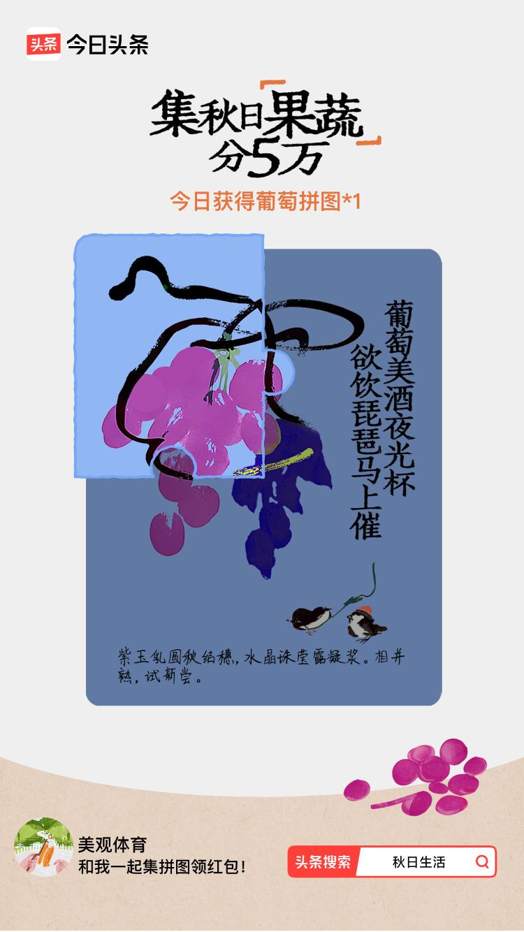 秋日生活打卡季我参与了【秋日集果蔬】活动，今天也是收获满满的一天！戳这里👉🏻