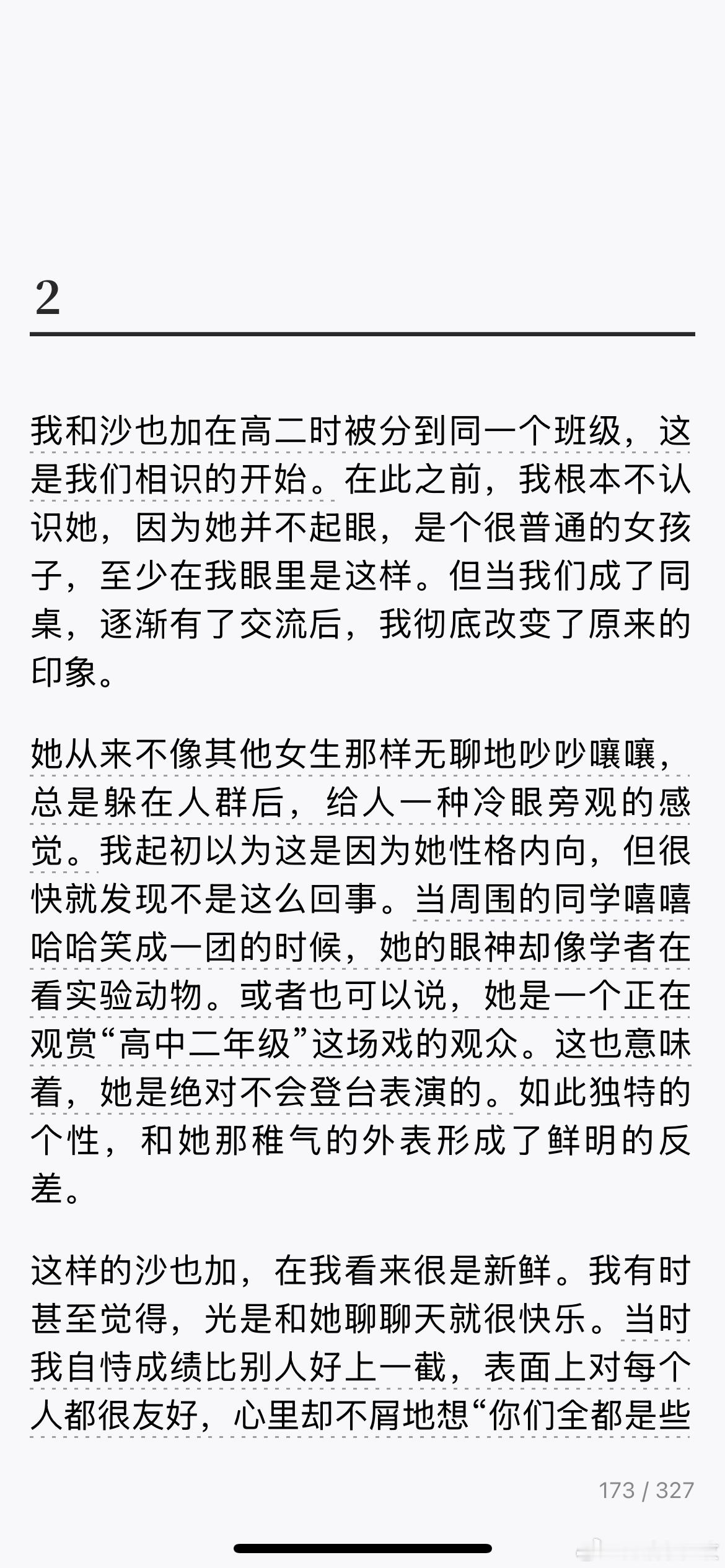 就是这种b人与b人之间的顾影自怜，彻底奠定了小哥哥后来半辈子都在自嬷的基调呀，，