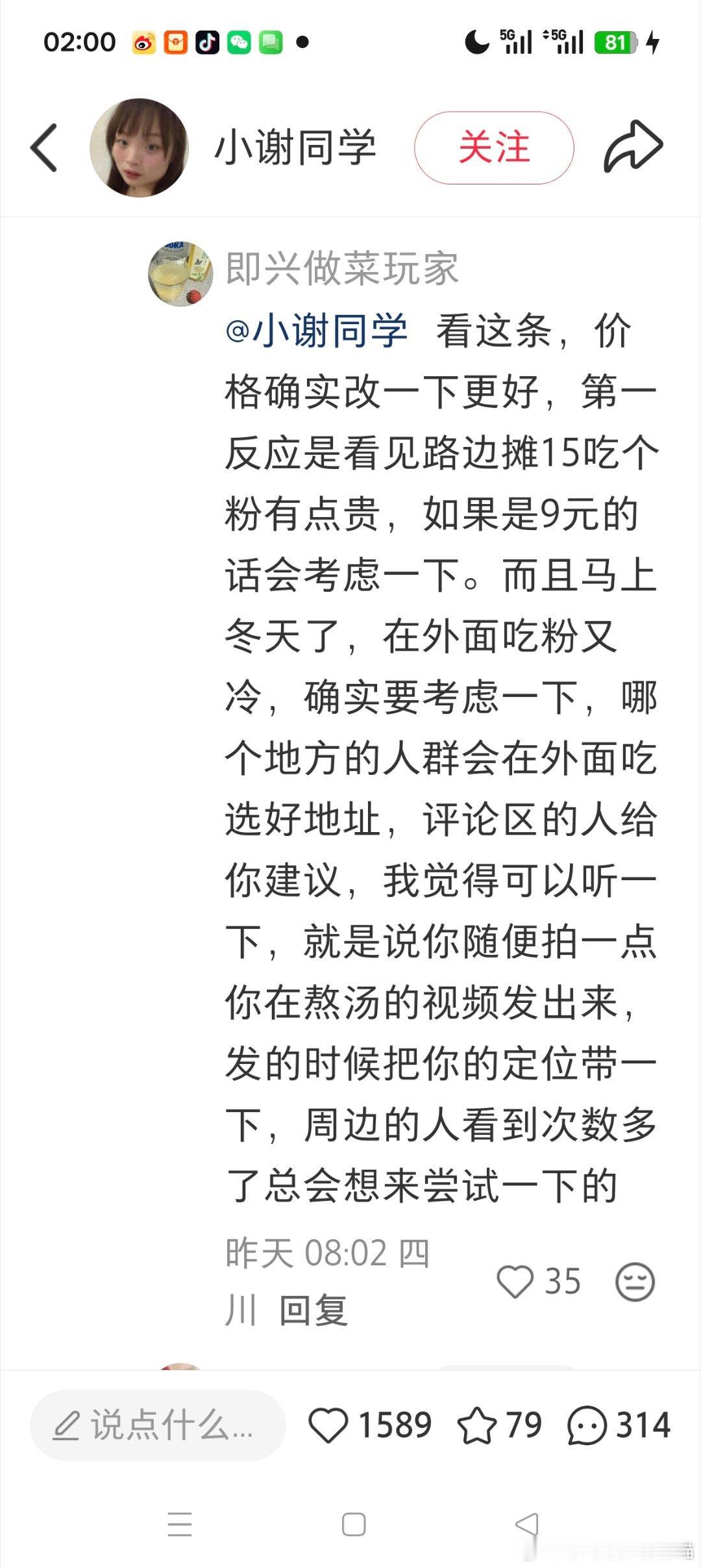 我其实也不爱吃路边摊，但我经常买[允悲]，我就是怕有的人一天开不了张，万一我买那