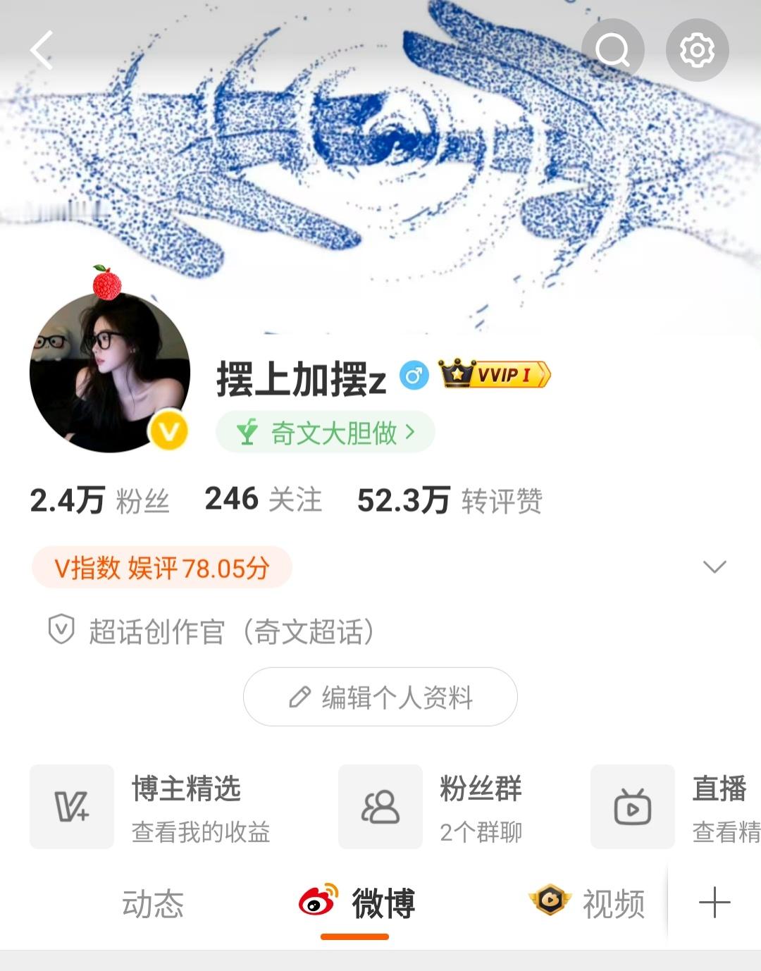 小小黄V，拿下拿下 