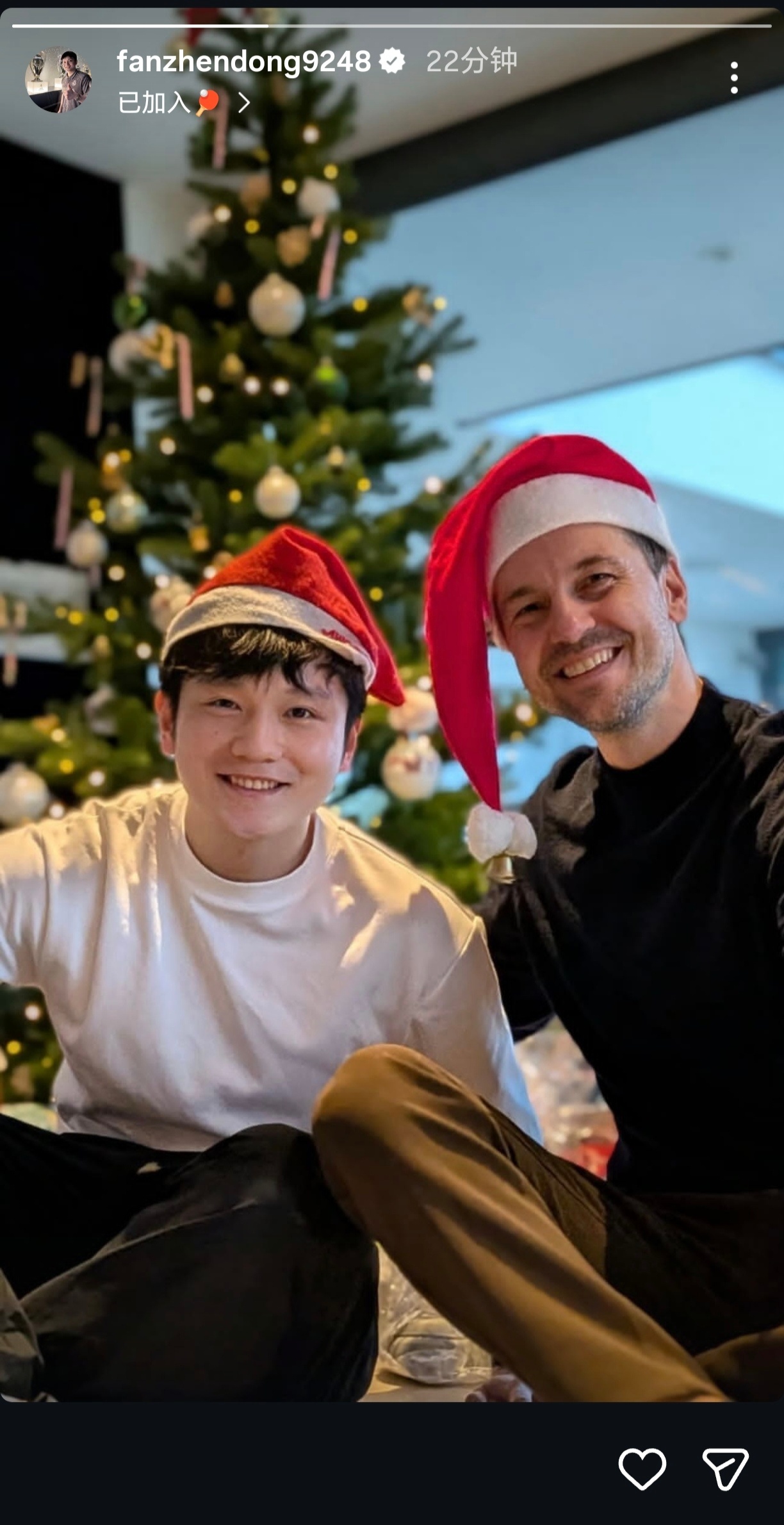 如果幸福的话，那就祝樊振东一直幸福🥰 