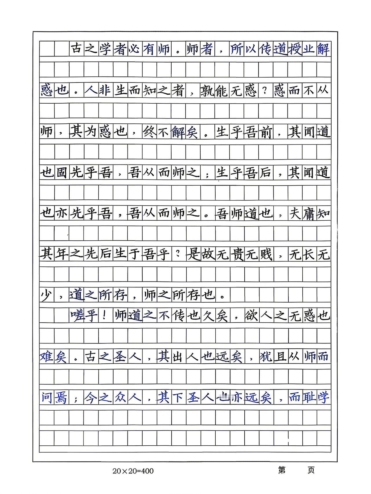 真心话茶局