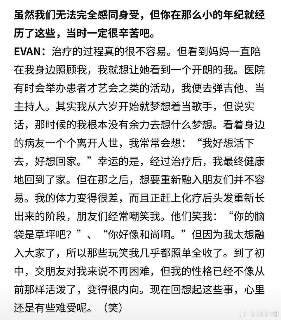 李羲承曾患癌他的爸爸妈妈好伟大，怪不得他本人性格也那么包容，除了原生家庭的爱，小