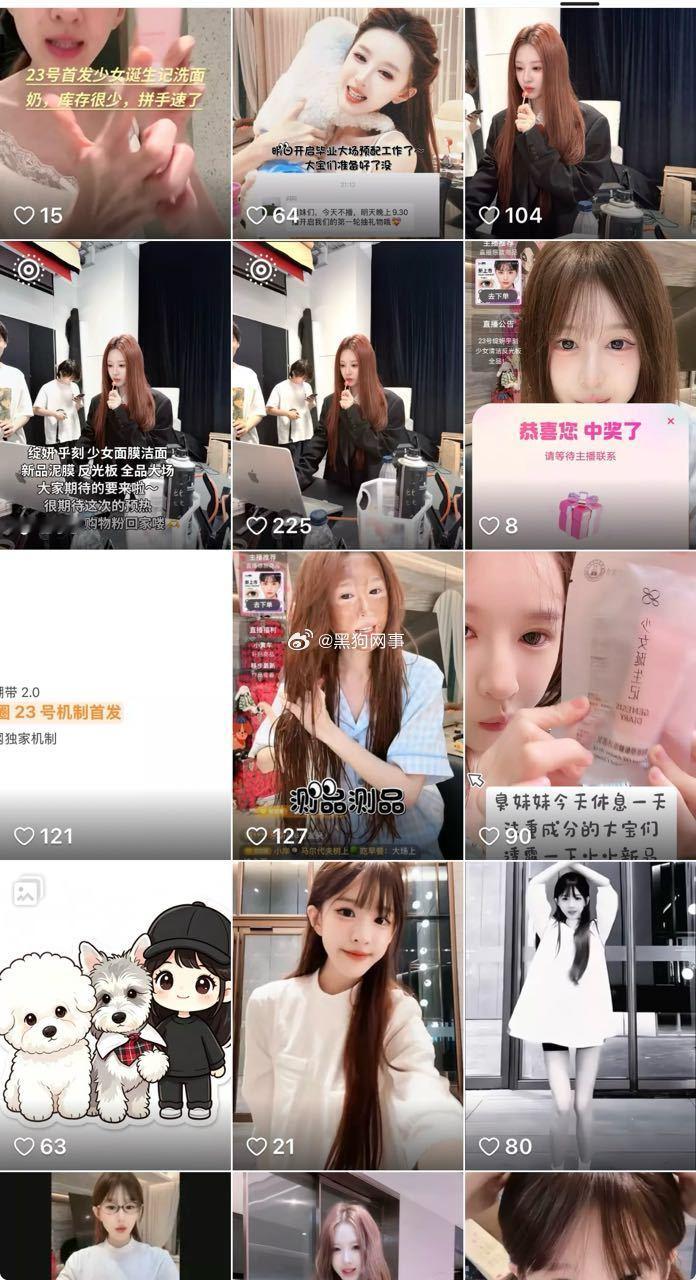 716懵圈也是个付不起的阿斗，人家那几个天天播你在干啥，马上要到期了，现在流量越