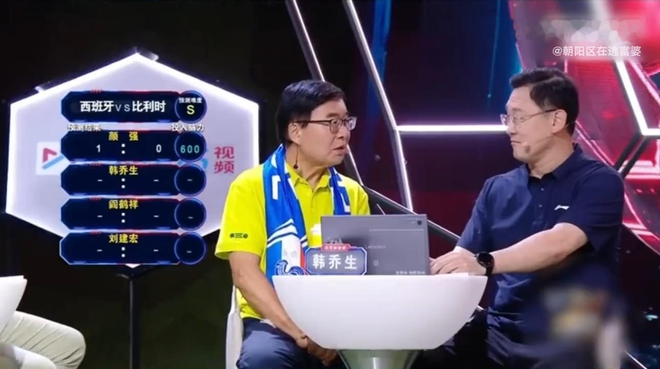 韩乔生成功预测西班牙比利时比分跟着韩乔生看球准没错！这次精准押中西比2:1，下次