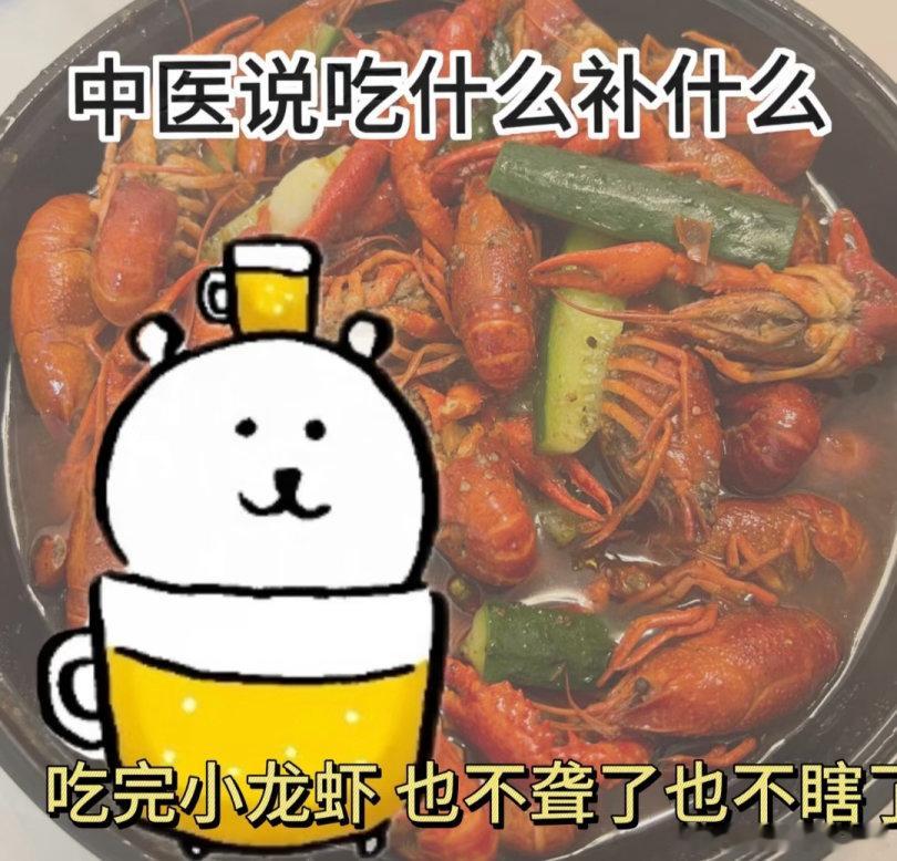 家人们，京东文和友小龙虾教程太适合夏天了！做了一锅配冰饮料，爽到飞起。录了视频去