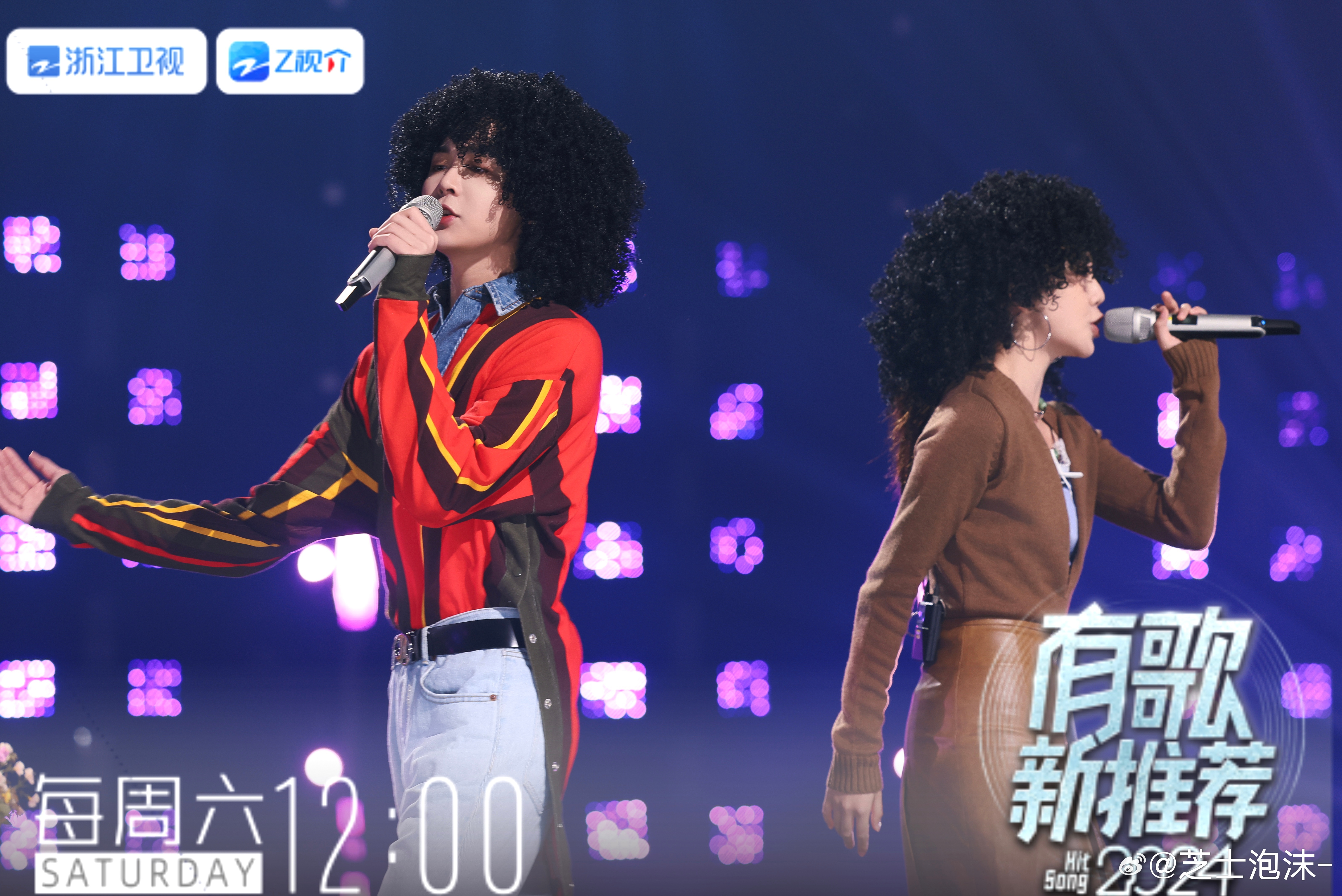 永夜星河  有歌2024  有歌新推荐 于浙江卫视《有歌新推荐》脱颖而出，上戏出