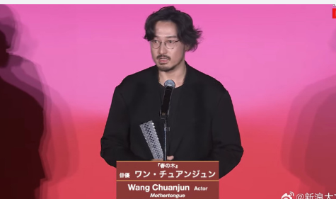 王传君凭《春树》斩获东京电影节最佳男演员，白百何未参加电影节