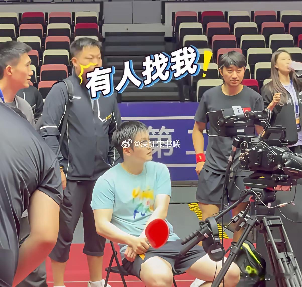 今天，樊振东在厦门乒超的训练场，松弛感十足的坐着，突然发现有人找他！原来是代表深