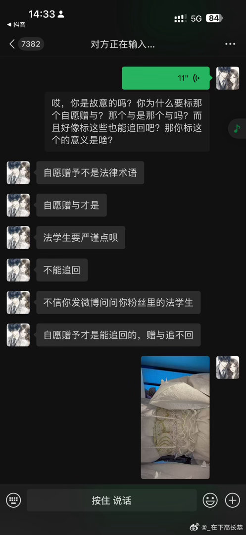是这样吗地球村的亲友们 ​​​