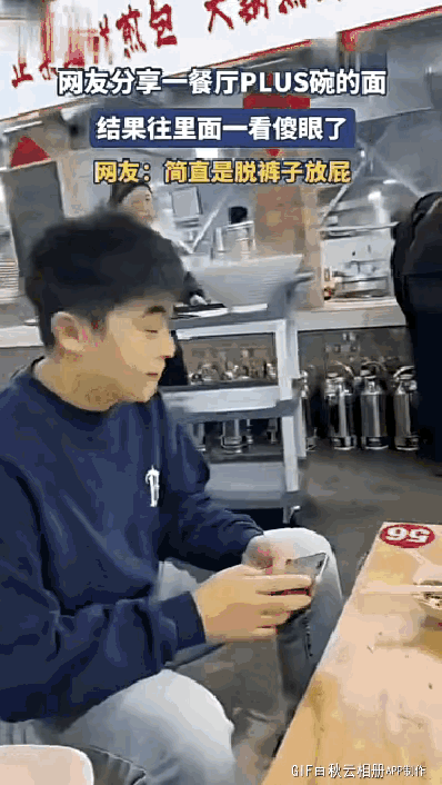 赢了面子，输了里子[奸笑][奸笑]