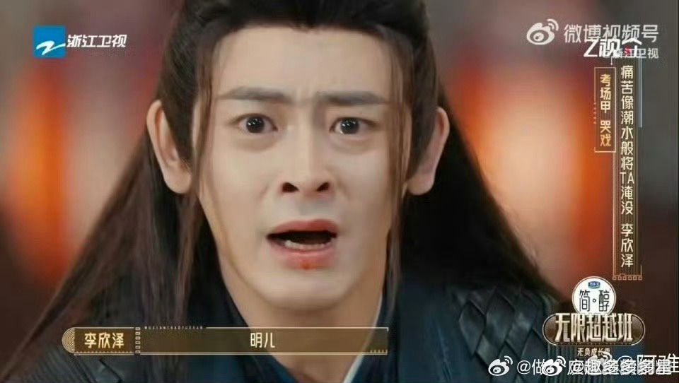李欣泽再现九重紫经典戏份李欣泽演的魏廷瑜也太绝了吧！这一世的闲散公子只想和心上人