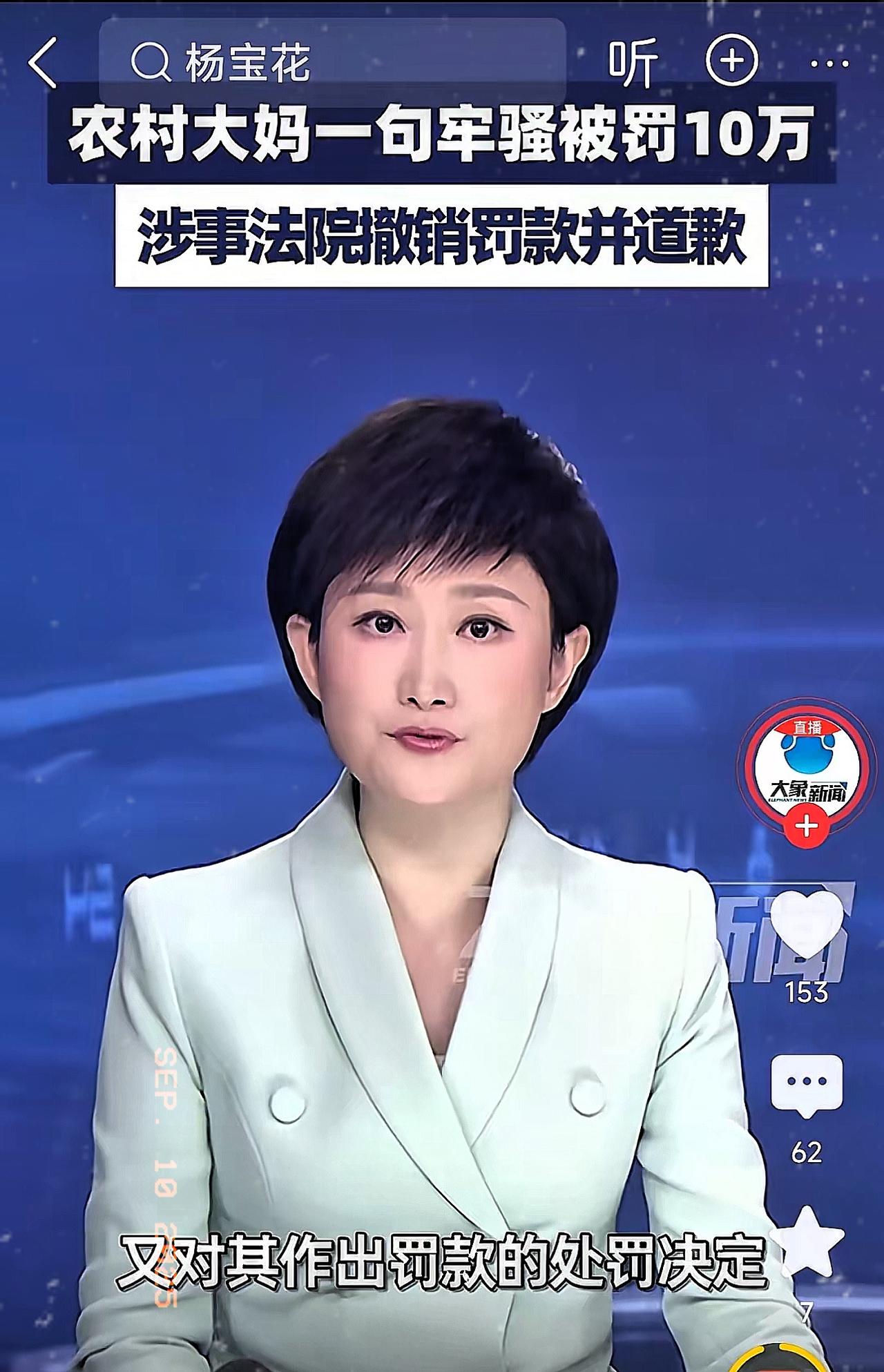 抢了10万，就算还回去还道歉，公检法也绝不可能轻易放过！抢劫可不是小事，这是严重