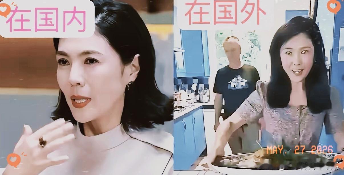 她骨子里就是精致利己的投机者。在国内，把包容当软弱，张口闭口个人权利；到了国外，