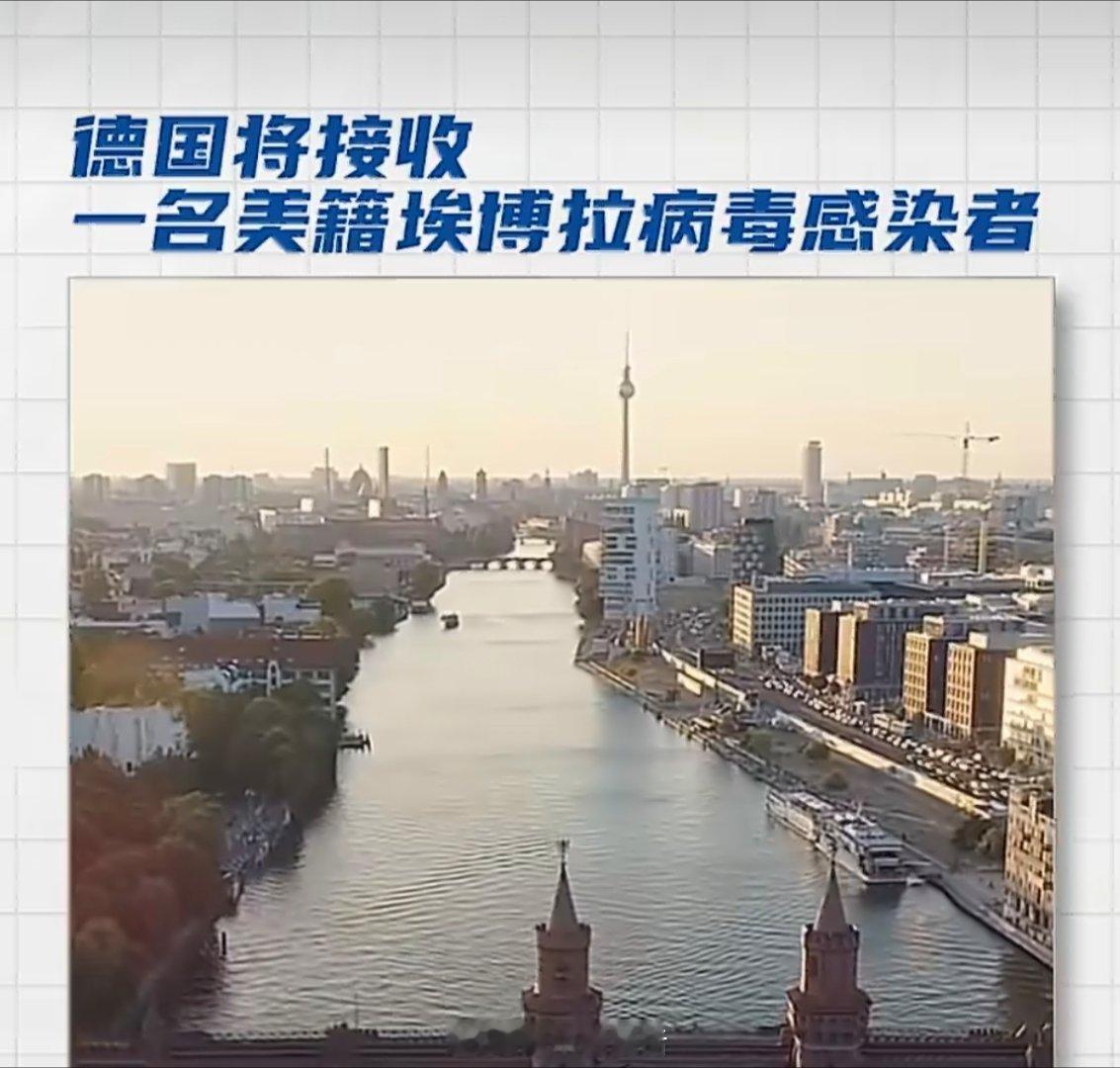 一美籍医生感染埃博拉病毒美籍医生在疫区感染埃博拉，再次敲响警钟。埃博拉主要通过接