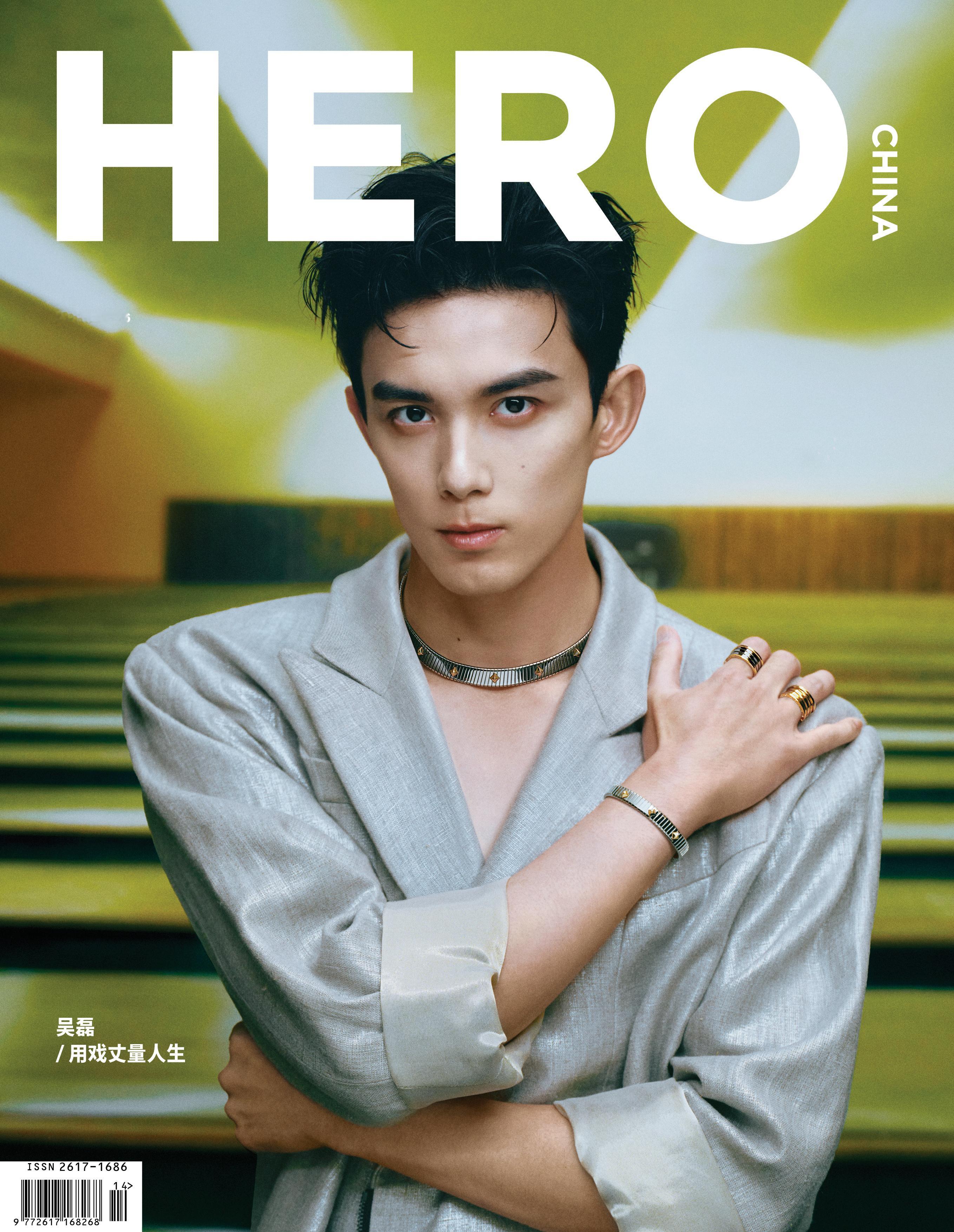 吴磊 X  Hero中文版四月刊封吴磊身穿Burberry & Julien F