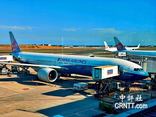 民进党当局拒恢复两岸客运直航，怕“抗中牌”失效？
大陆12日宣布10项惠台措施，