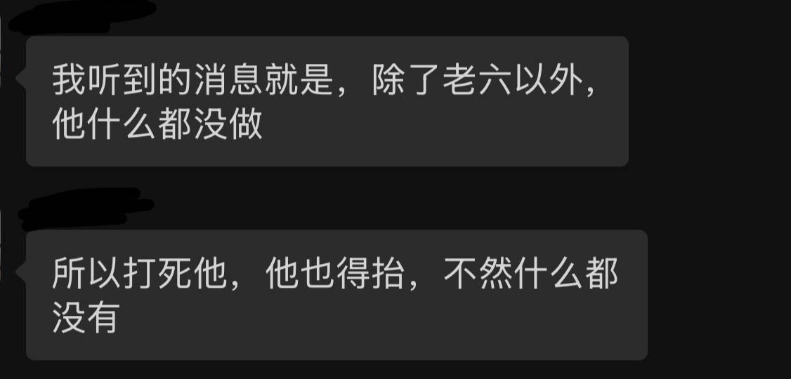 敖尹卡面猎人小姐的安全不应该被娱乐化另，你把美式bro抬到我国市场是干嘛呢，这么