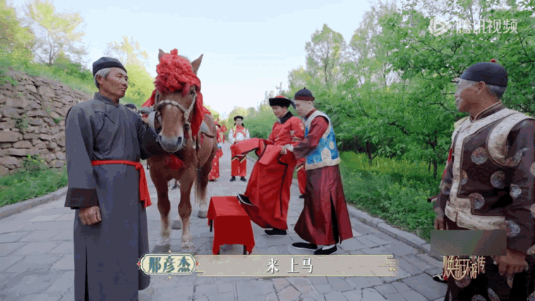 #温太医沈眉庄大婚##张晓龙斓曦体验满族大婚#原来温太医和眉姐姐不止是观众的意难