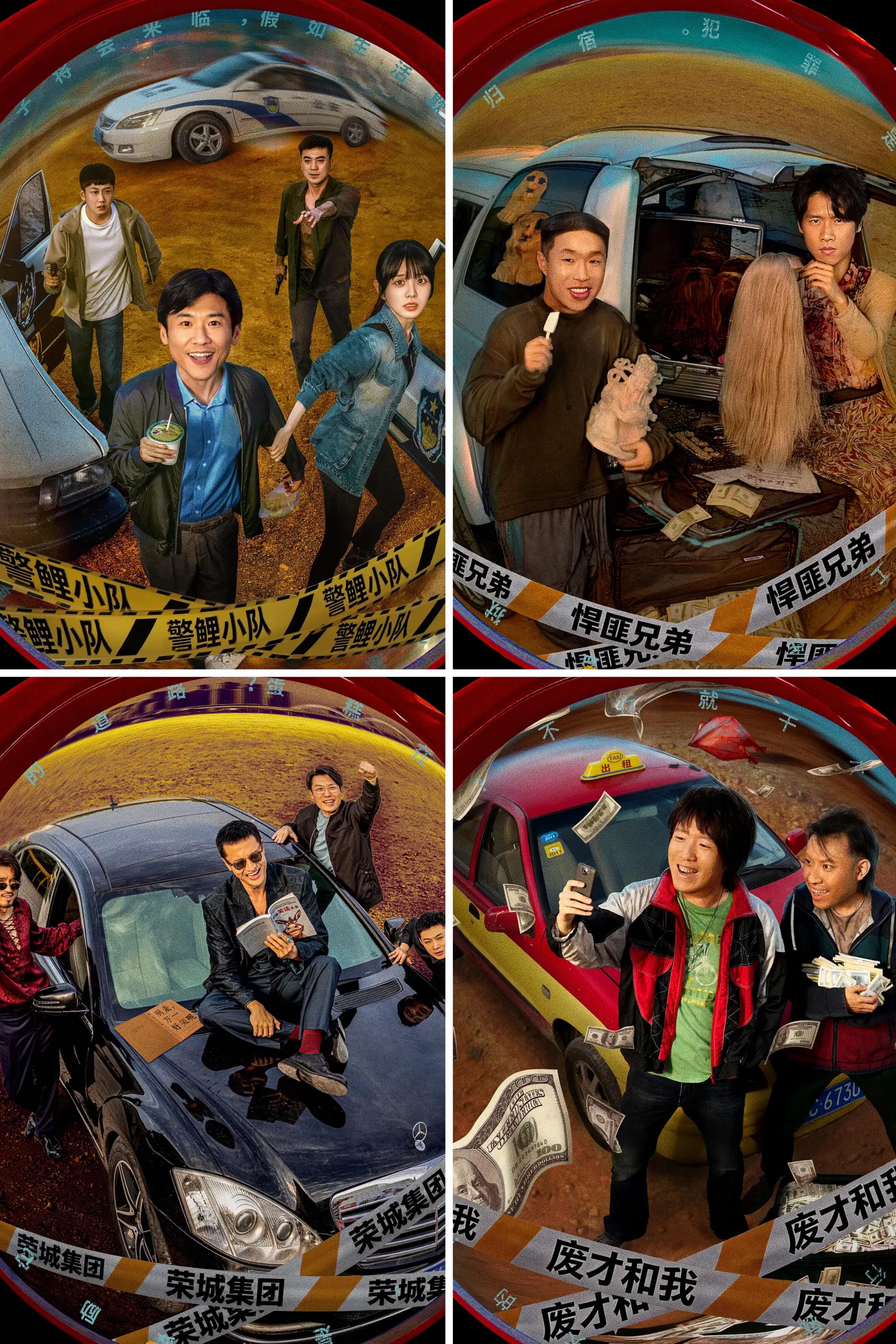 📅2026.7.16 每日好剧深度安利剧名：低智商犯罪导演：刘海波主演：王骁、