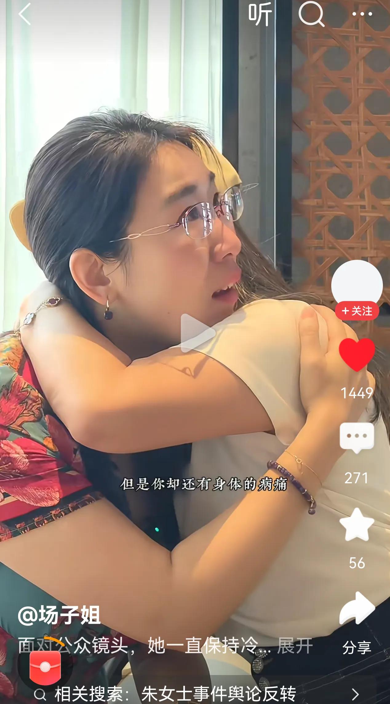 支持她们，她们是千千万万原配的光，敢于向渣男说不，敢向小三亮剑，法律是支持正义的