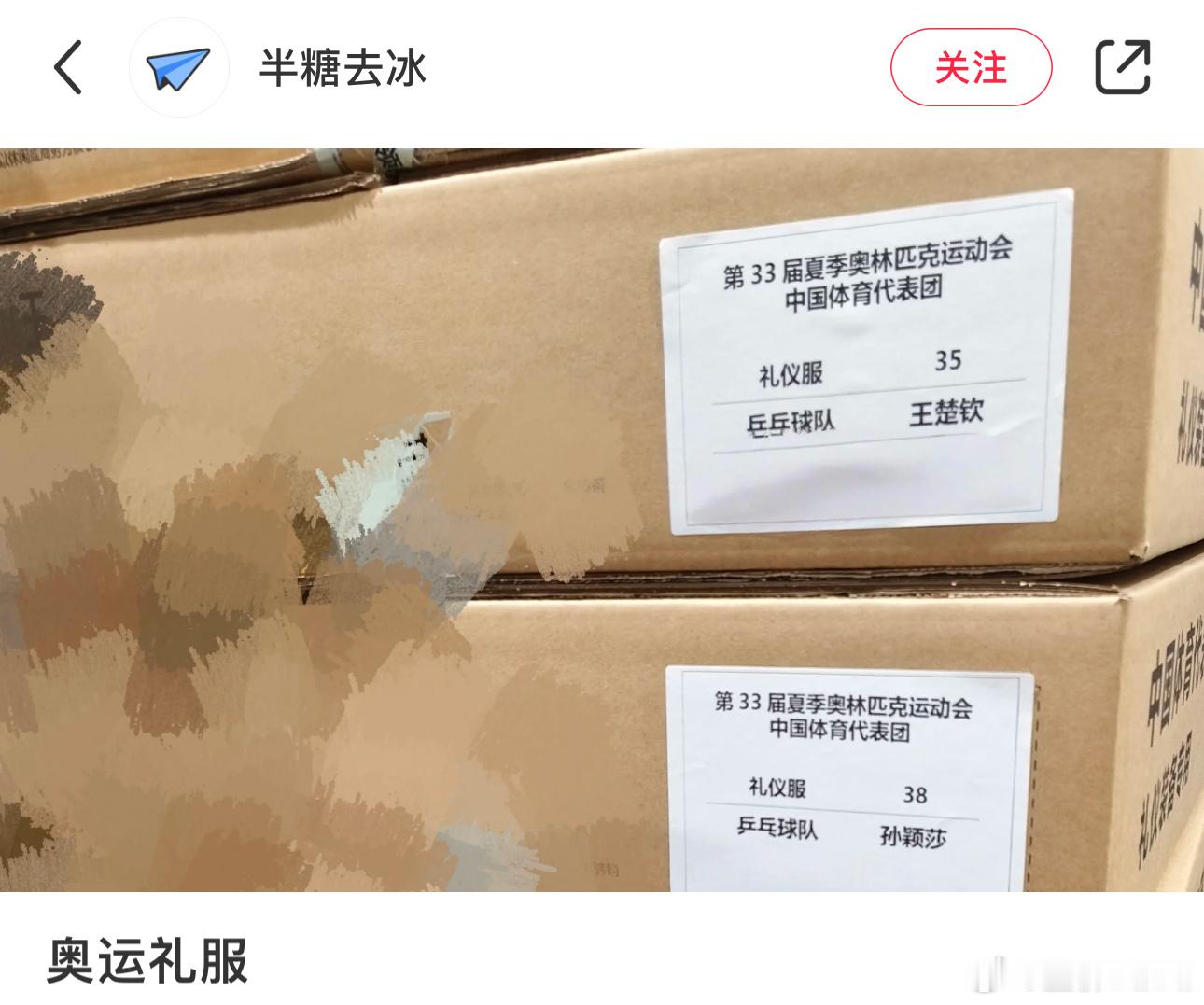 越来越近了[努力] ​​​