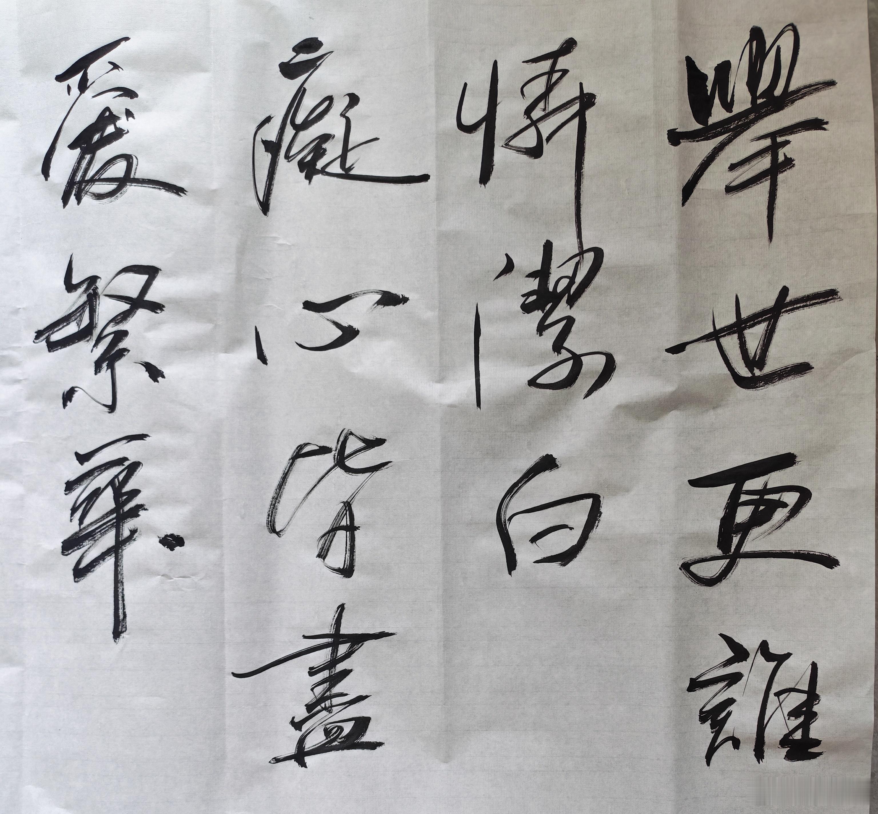心态很重要 