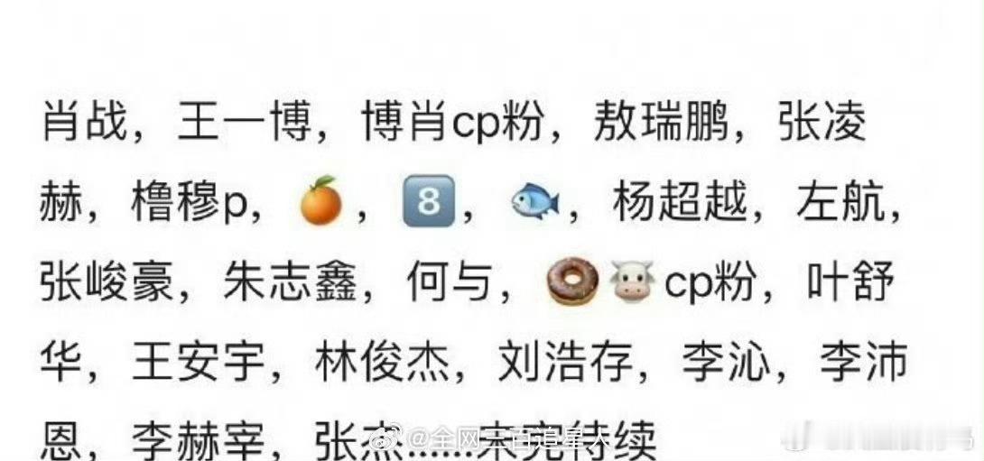 哈哈哈哈哈哈哈，拉了这么多人其实没一个打得过