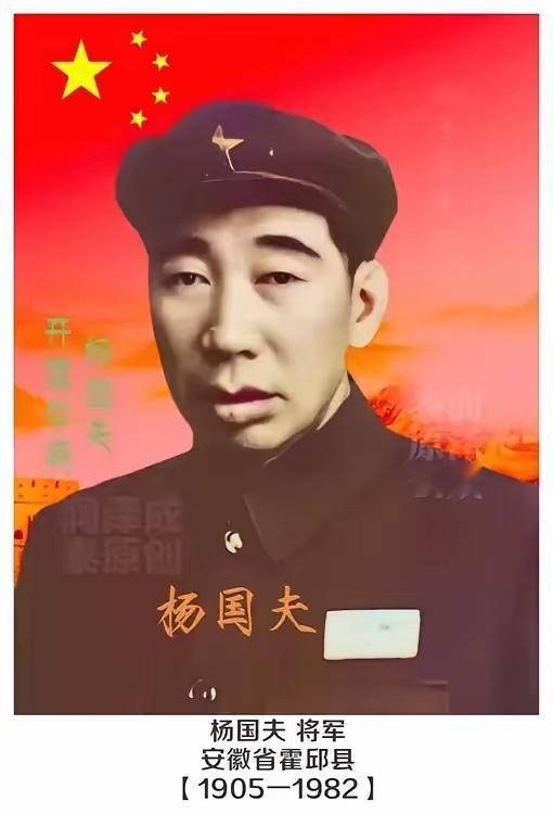 1955年授衔时，他正担任中南军区第一文化速成中学校长，负责培养部队干部￼￼￼，