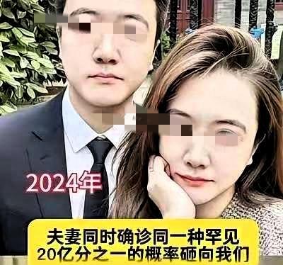 心痛！天津90后小夫妻的现实版噩梦。两人因唱K相恋，2024年刚领证，养了只仓鼠