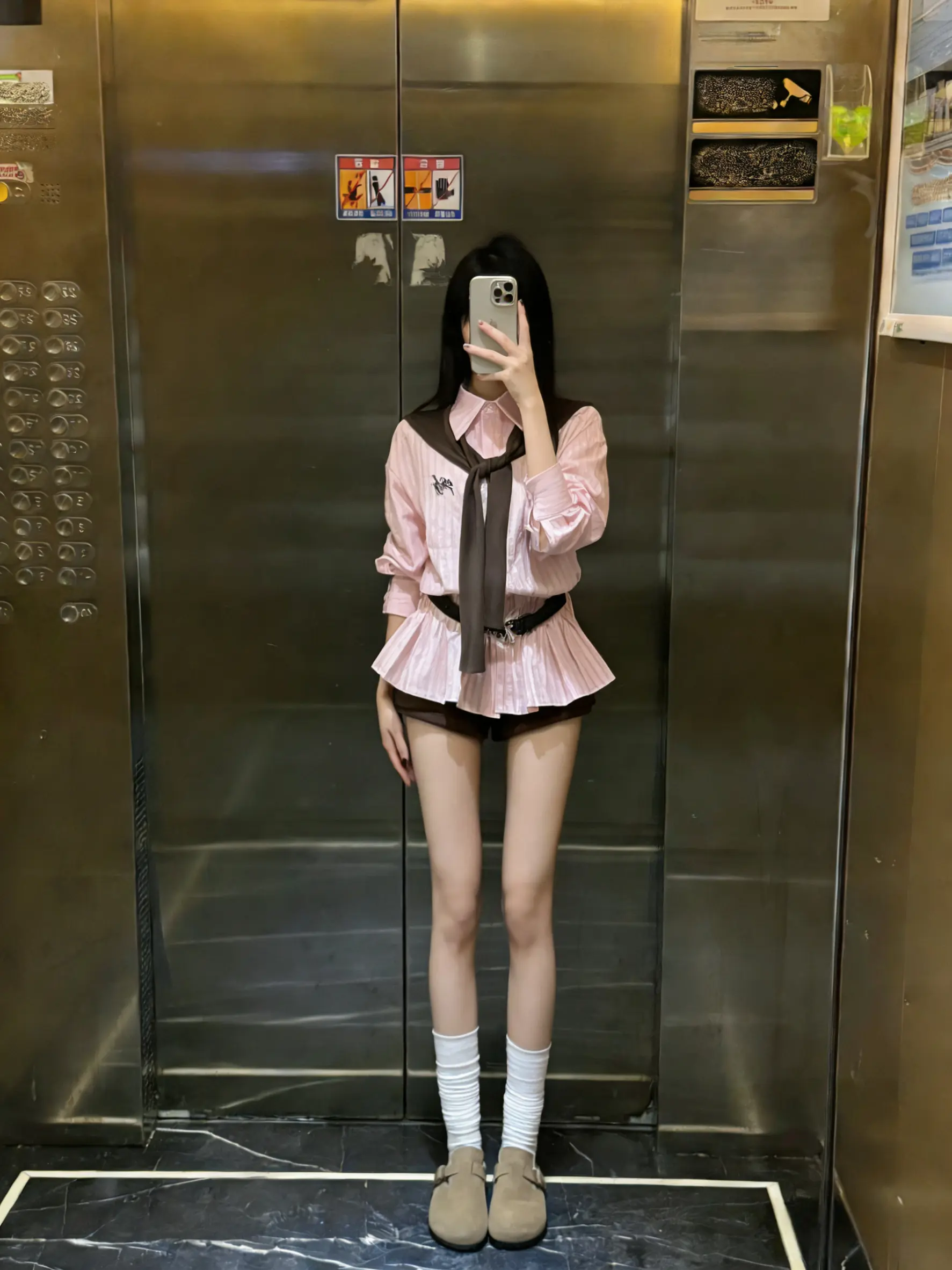 我真的特别爱你。