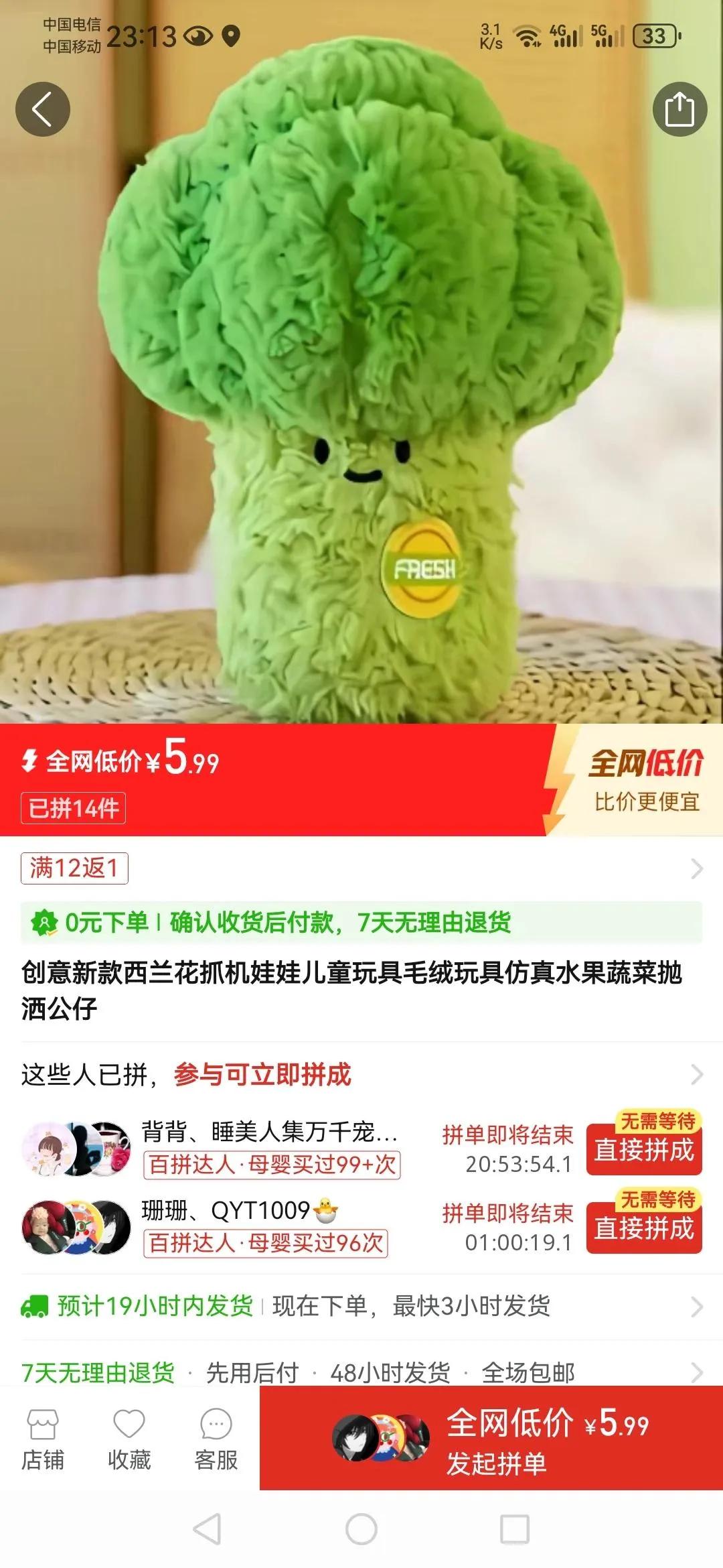 现在的女的是真好骗了？[捂脸]