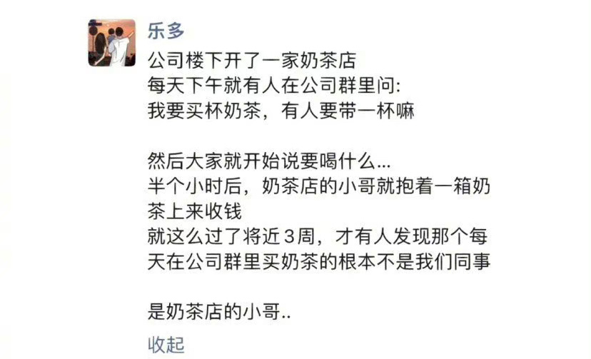什么是商业奇才啊哈哈哈哈哈！ ​ ​​​