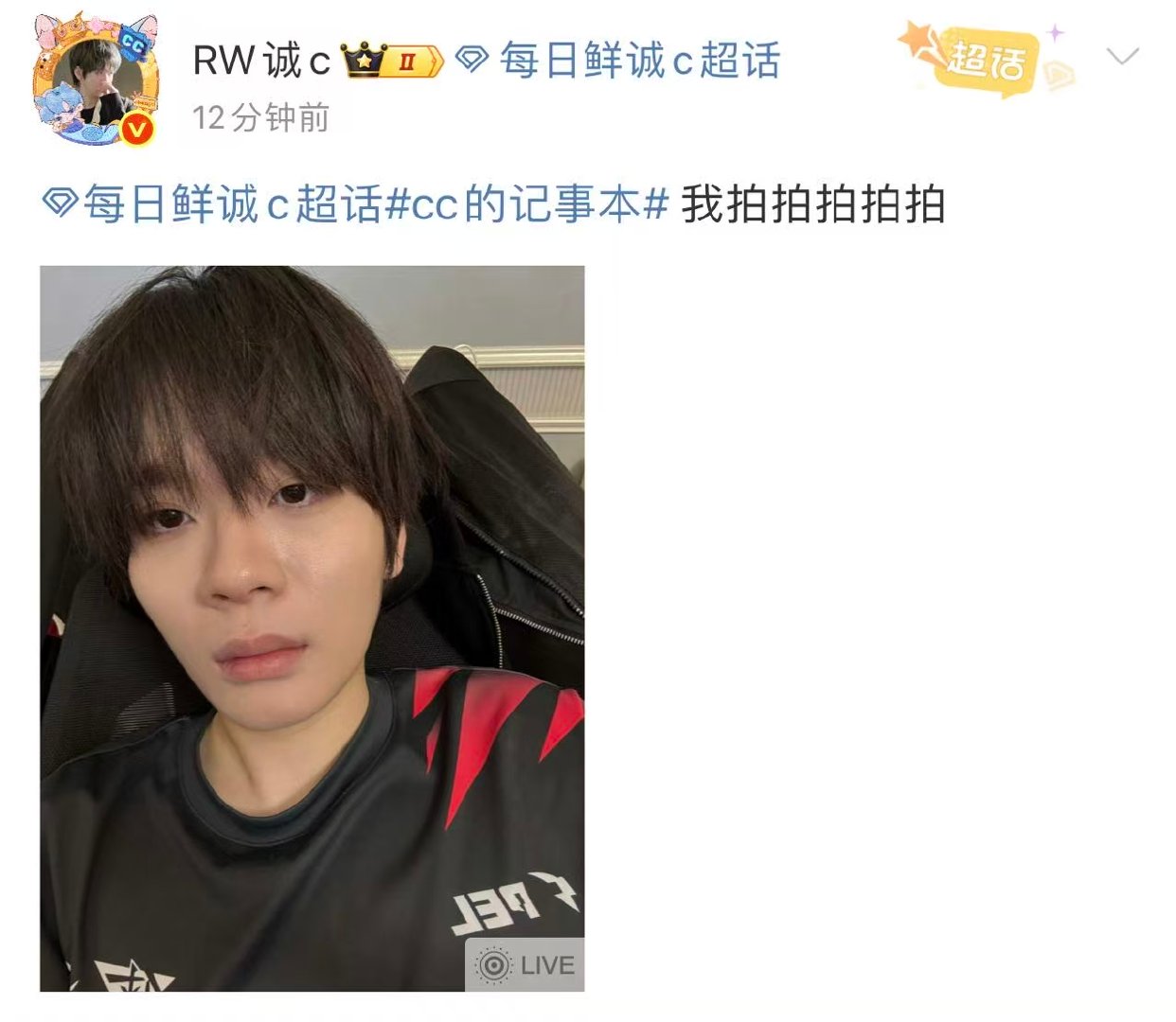 诚c九月第一张自拍 萌呀这个米儿[求關注][求關注]辛苦啦 ​​​