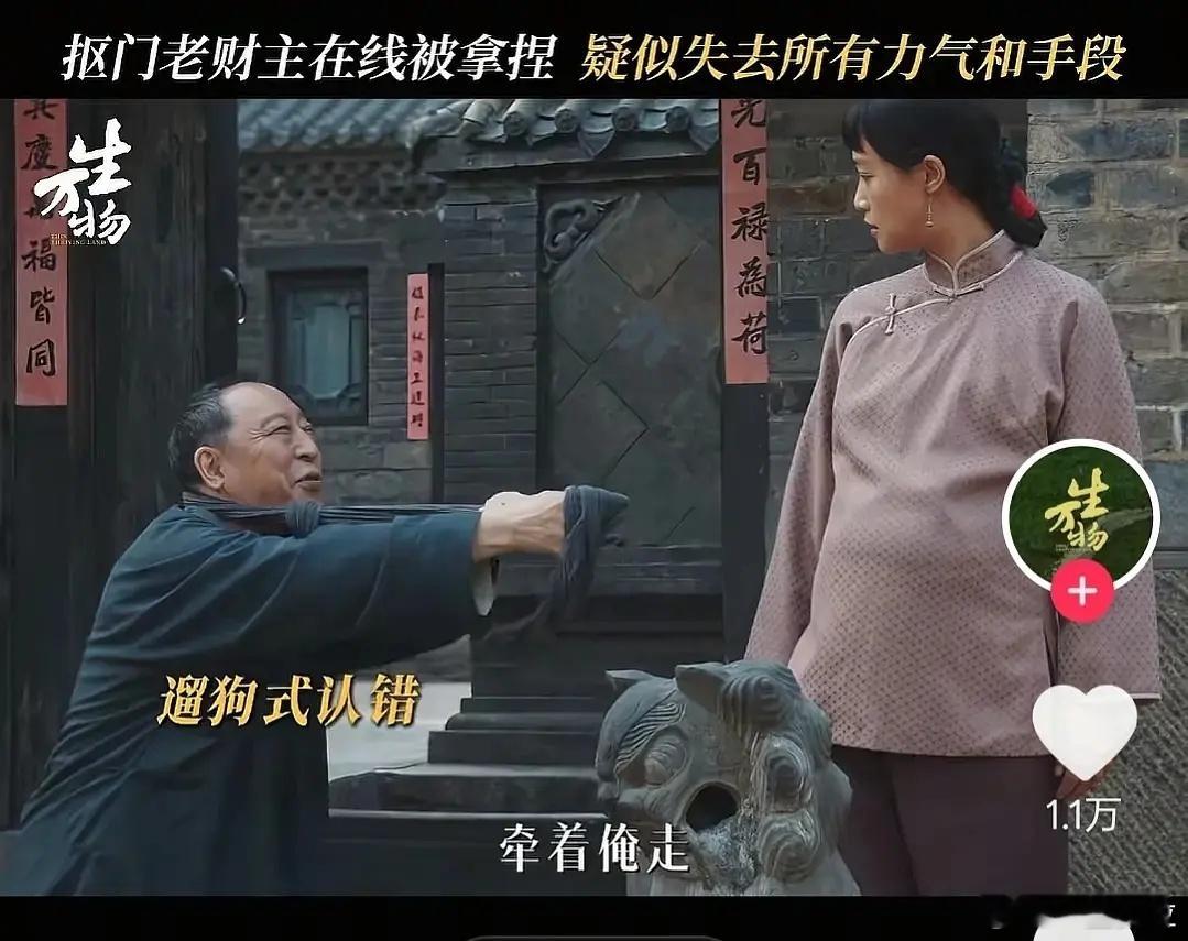 这剧情想不挨骂都难 ​​​