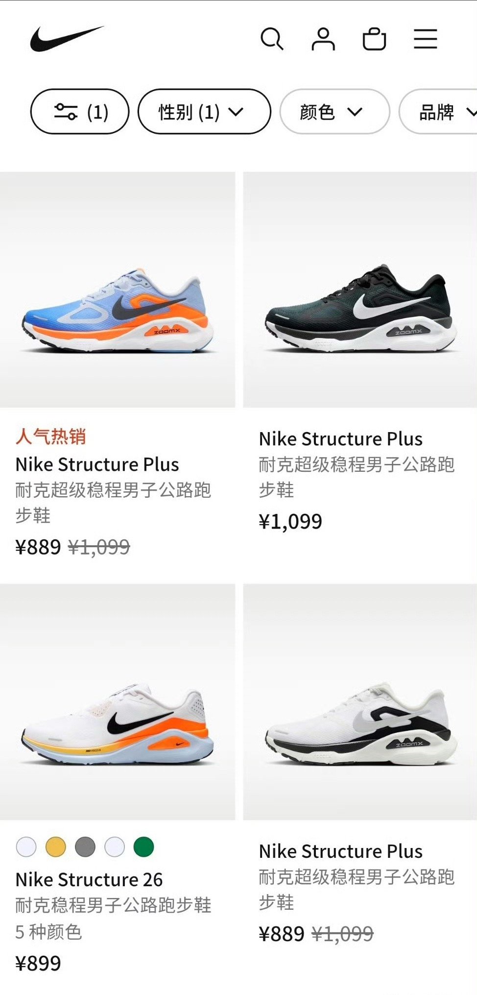 运动巨头耐克陷入低谷！连续七个季度营收负增长，市值蒸发近304亿美元，差不多跌没