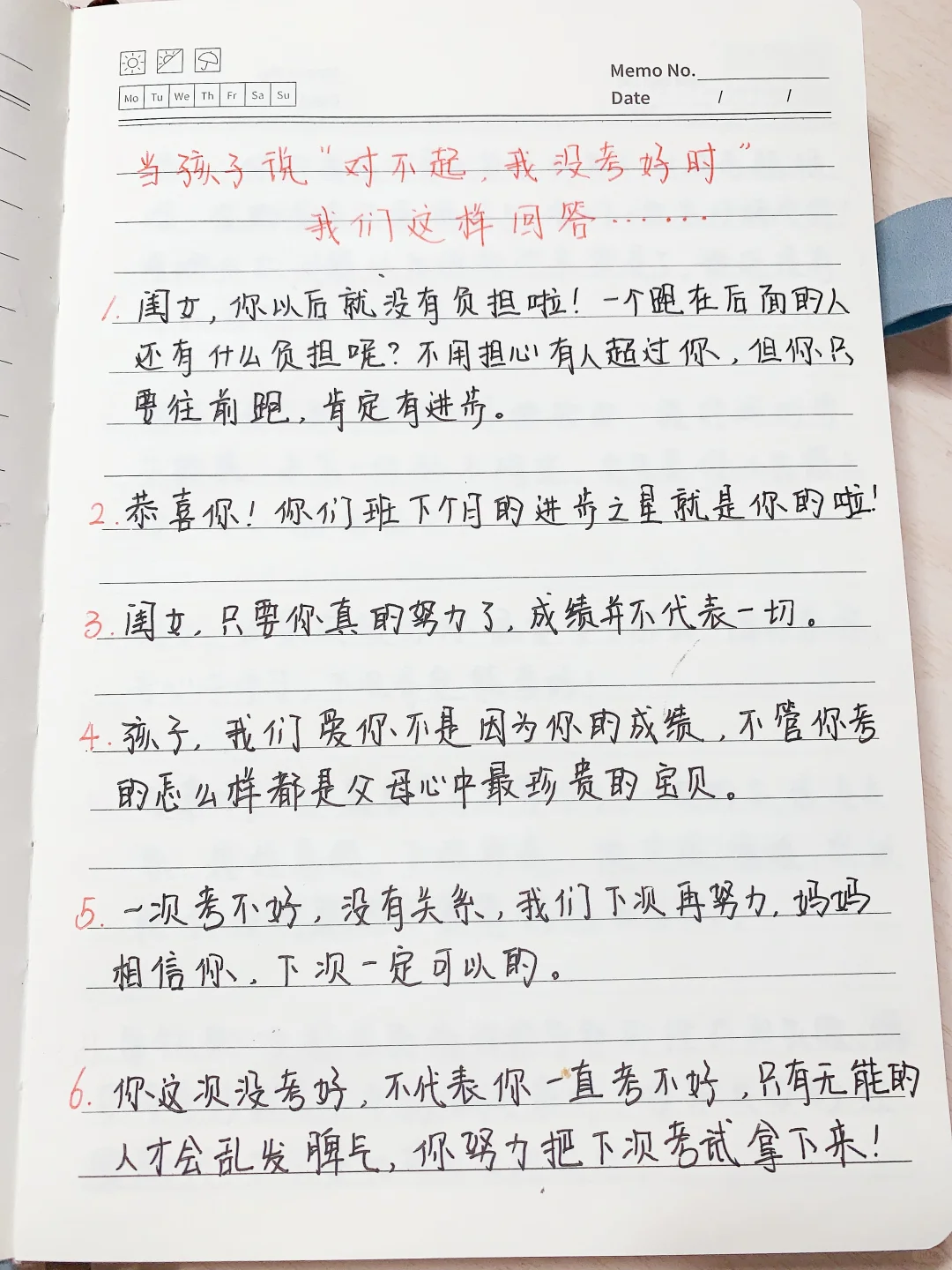 期中考试没考好，这样安慰，孩子会越来越优秀