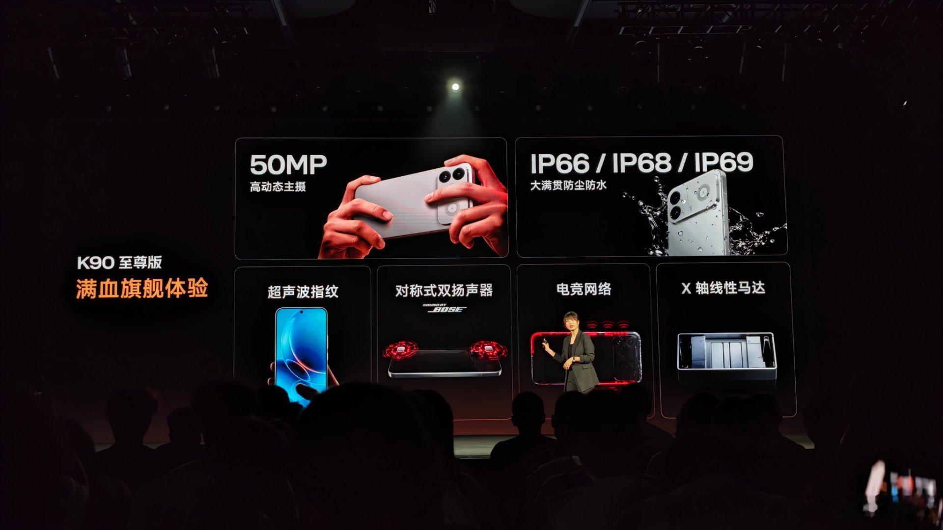 REDMI K90至尊发布会节奏非常快啊！骁龙8至尊+独显+风冷散热+165Hz