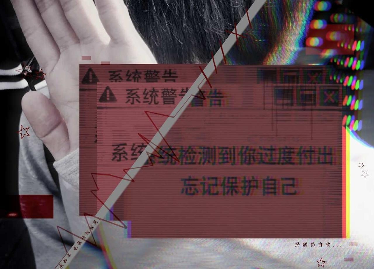 🚨|我们都清楚
周深
Stary在这爱深
记忆_屿柠☆Stary
Amoora