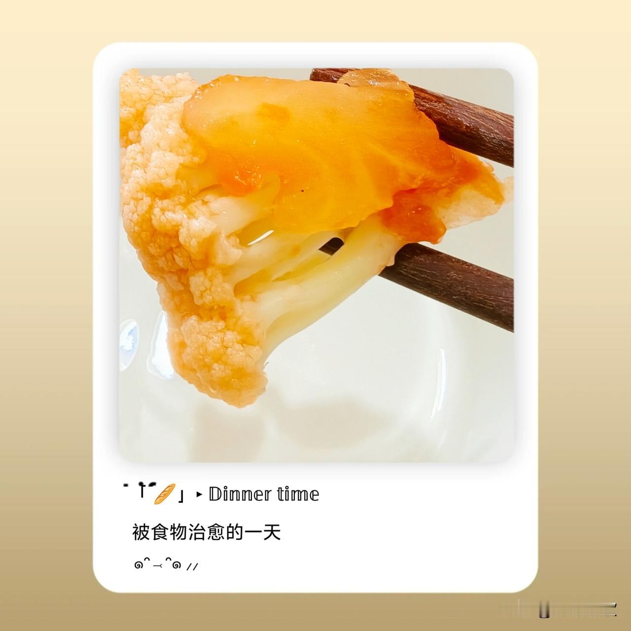 看看记录下来的：一筷子花菜、一筷子三月瓜炒肉、一筷子黄瓜炒肉……

接着开始问：