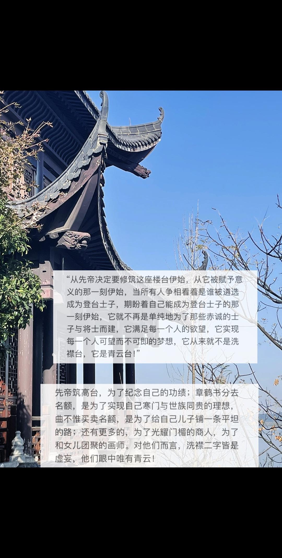 “洗襟无垢，不见青云”