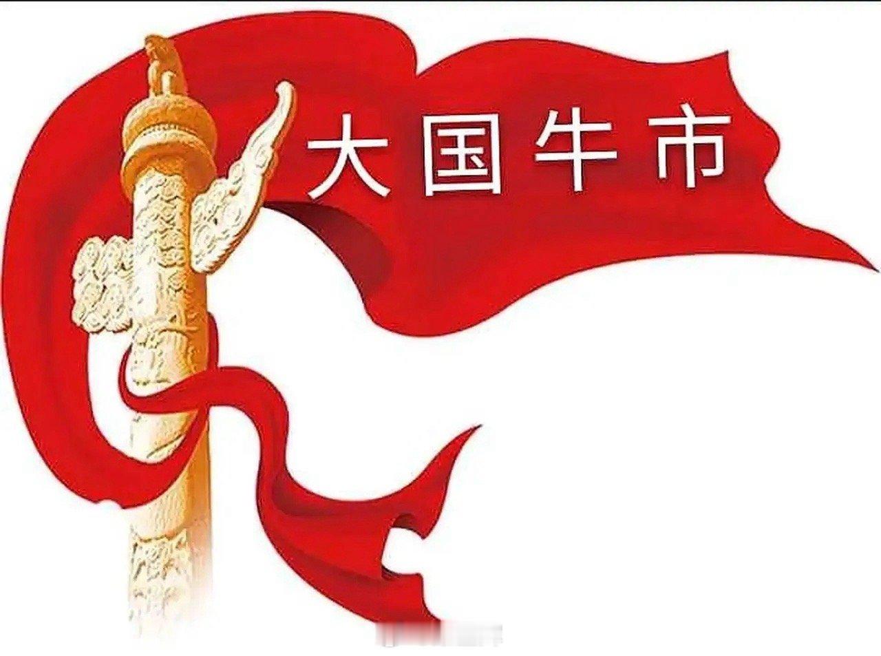 沪指冲刺十年新高！老手谨慎，新手亢奋，该听谁的？ A股火力全开，沪指上周逼近37