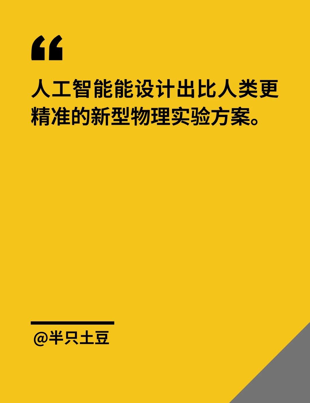 算法通过系统性搜索，从海量组件组合中找出最佳配置。
	
这种方法是优化问题而非依