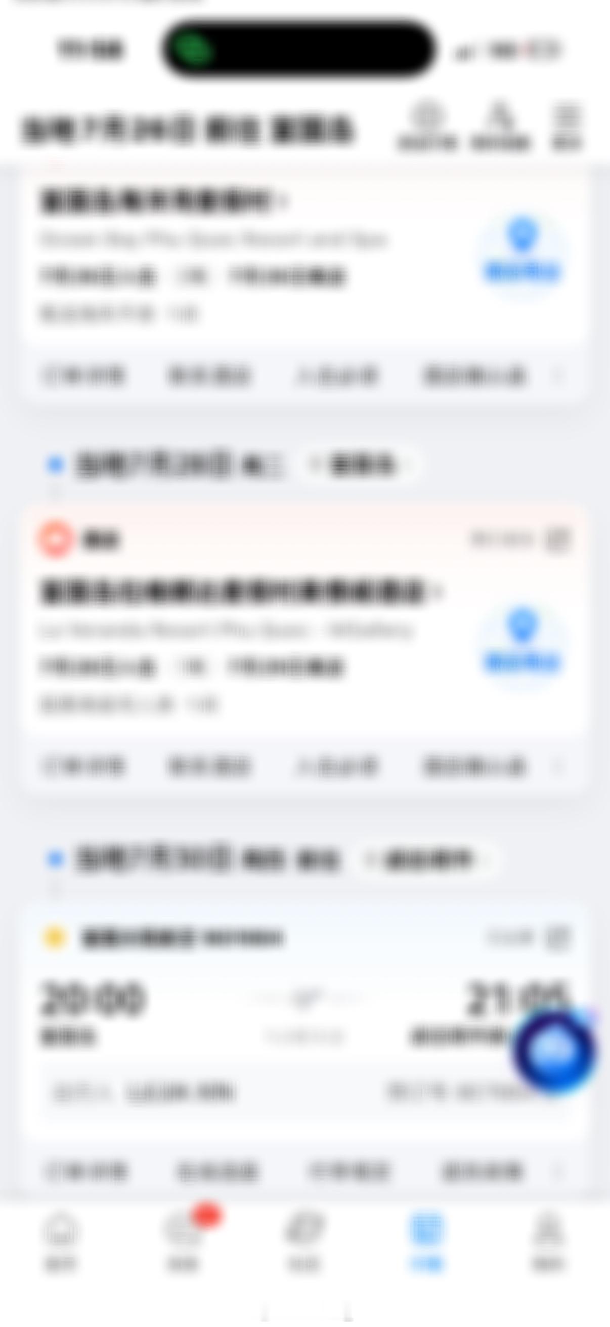 我都不敢想接下来半个月我会是多么快乐的小菇凉我这次一定vlog剪出来