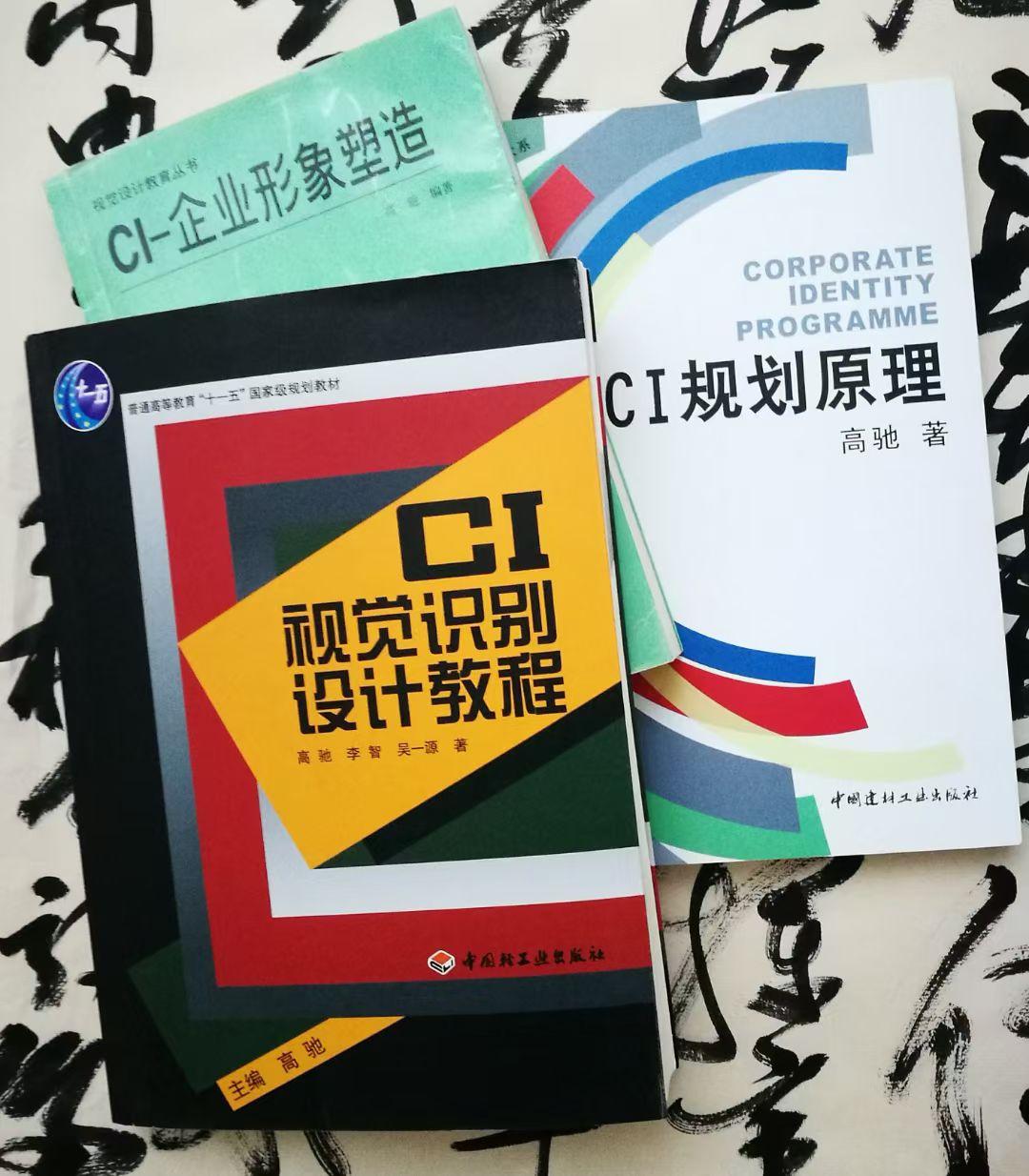 我以为好的先生不是教书，不是教学生，乃是教学生学。（叶圣陶）
庆祝本教头首部专著