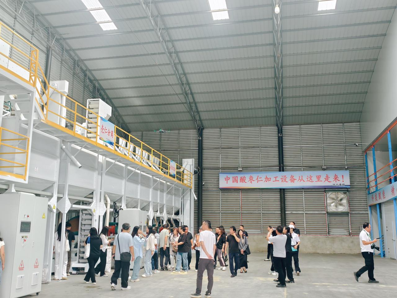  一颗酸枣玩出新科技！量科科技为“助眠之城·静养内丘”添硬核实力。第五届扁鹊文化